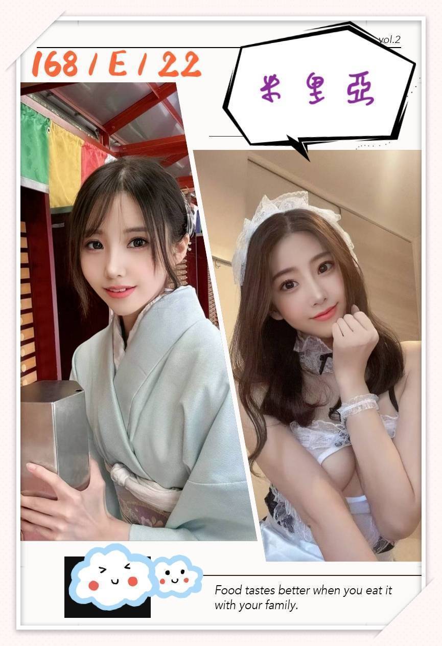 夢夢 花蓮 茶妹 34E 擅長戶外戲